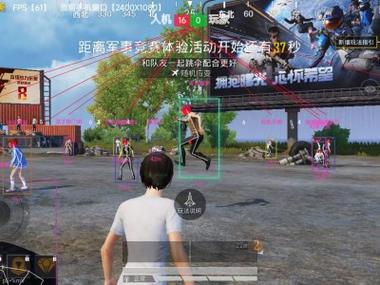 和平精英苹果外挂淘宝有吗（和平精英外挂对游戏公平性有何影响？）
